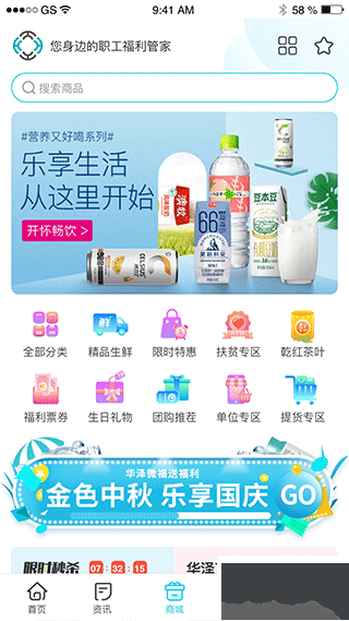 华泽微幅