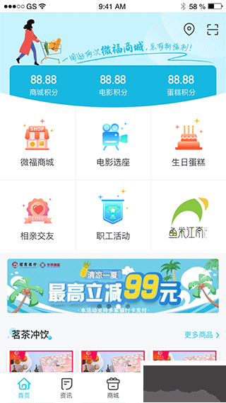 华泽微幅