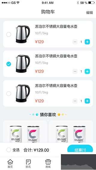 华泽微幅