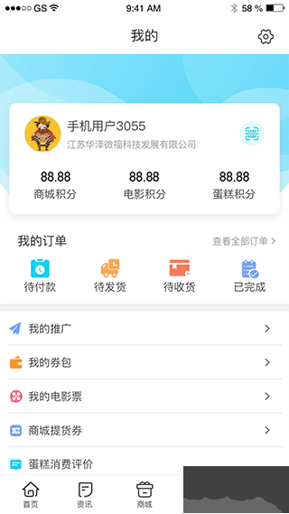 华泽微幅