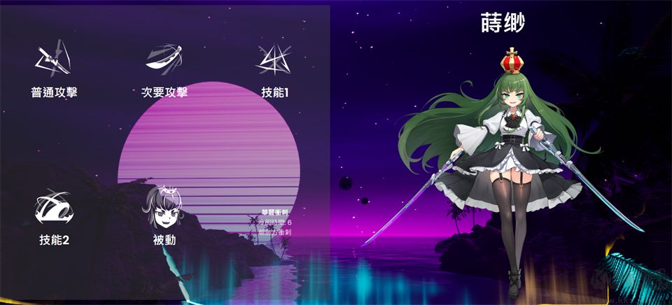 无尽爱丽丝