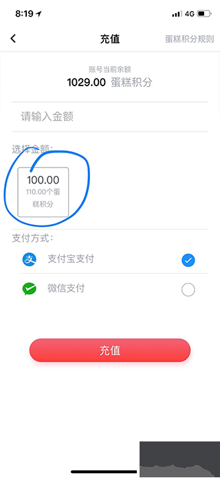 华泽微幅