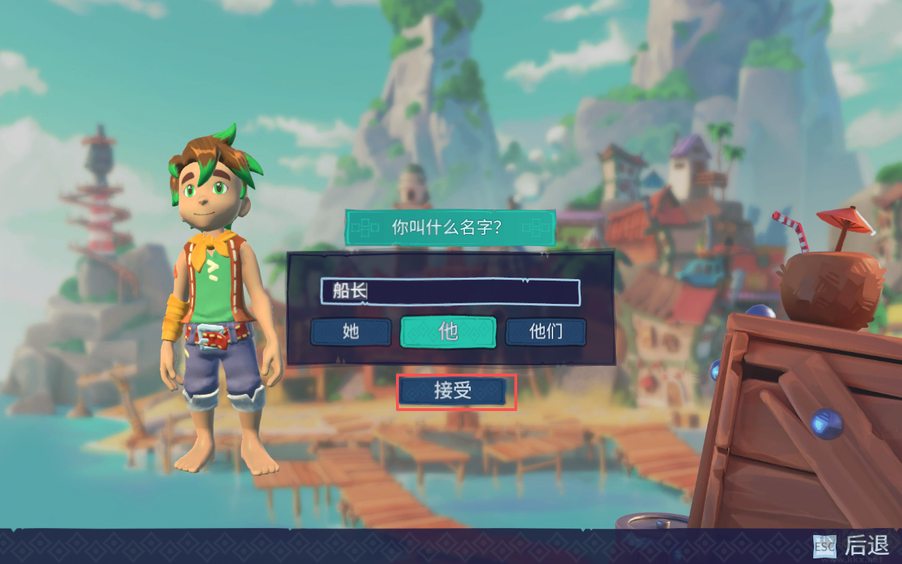动物海湾(Critter Cove)
