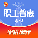 鹿城职工普惠v300.3.11最新版