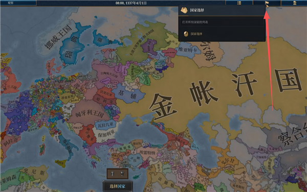 欧陆风云5(Europa Universalis V)