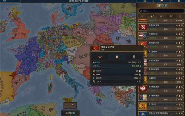欧陆风云5(Europa Universalis V)