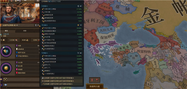 欧陆风云5(Europa Universalis V)