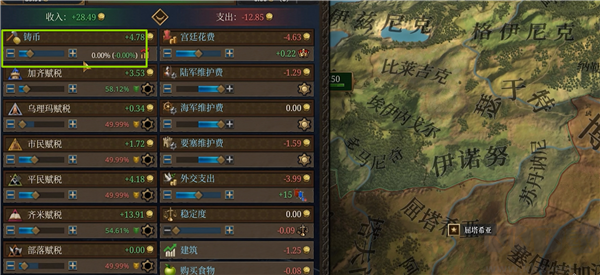 欧陆风云5(Europa Universalis V)