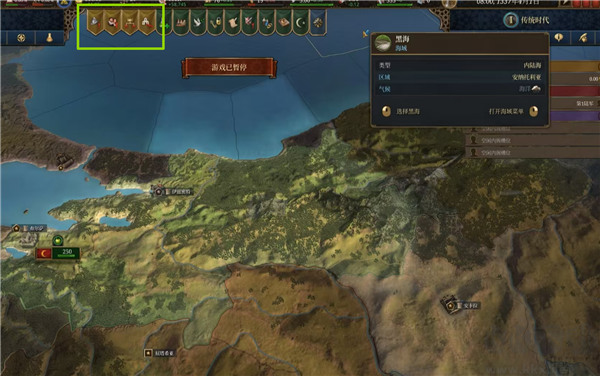 欧陆风云5(Europa Universalis V)