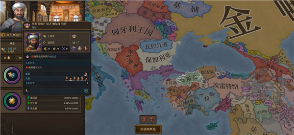 欧陆风云5(Europa Universalis V)