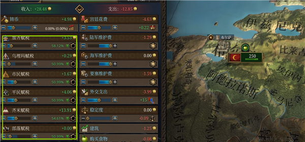 欧陆风云5(Europa Universalis V)