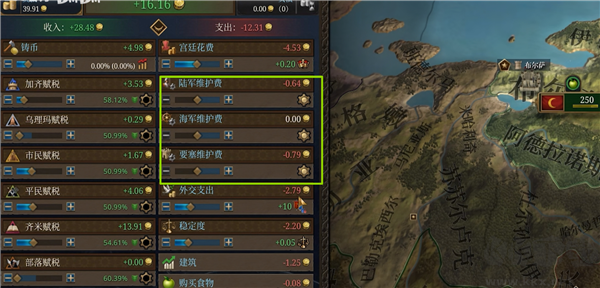 欧陆风云5(Europa Universalis V)