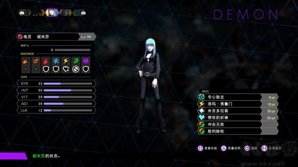 灵魂骇客2豪华版