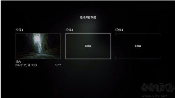 迷失stray单机版