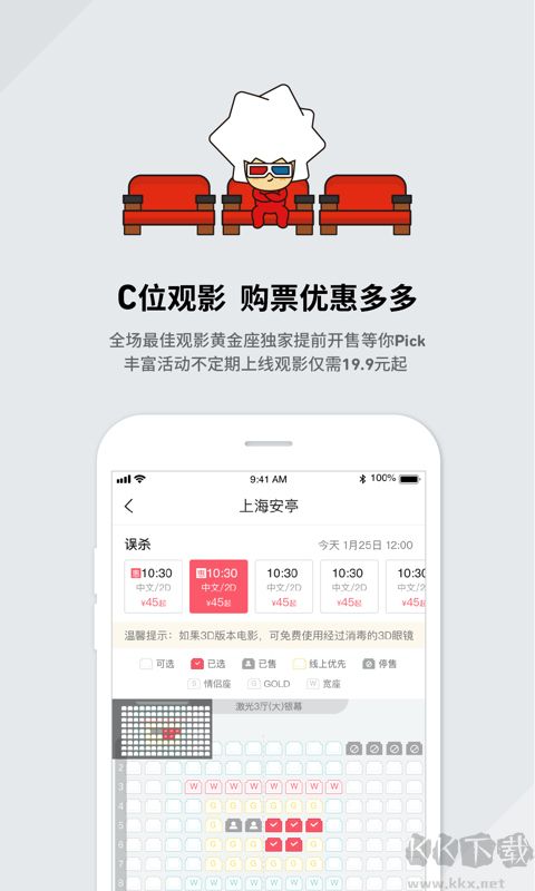 CGV影城