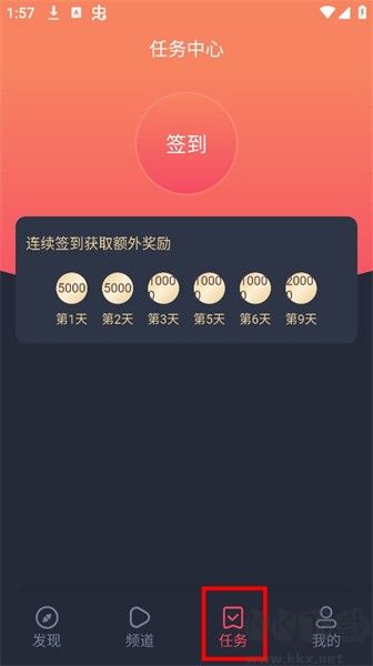 动漫共和国最新版