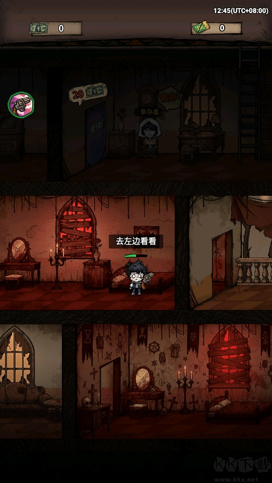 末路时终内置菜单版