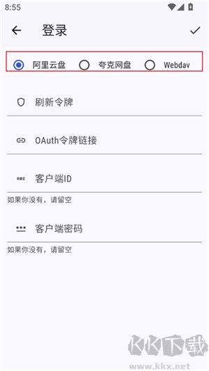 GhostenPlayer