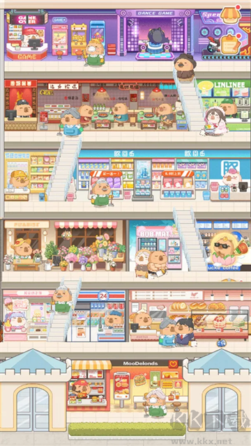 卡皮巴拉MALL安卓版