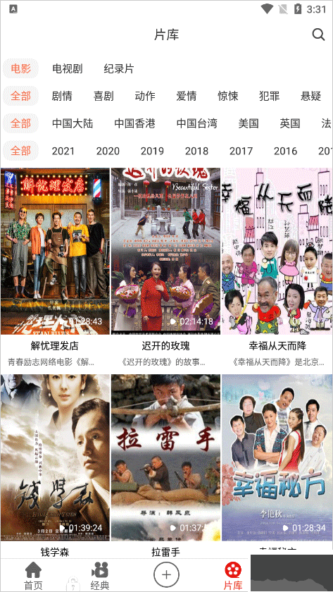 西影视频