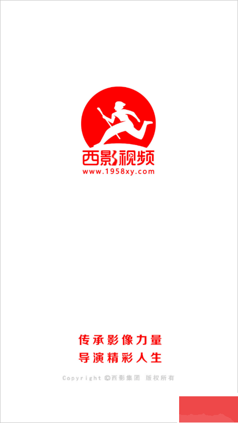 西影视频