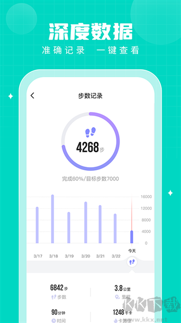 步多多最新版