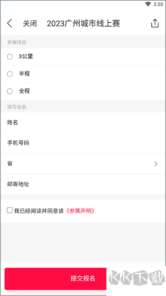 马拉马拉官网版