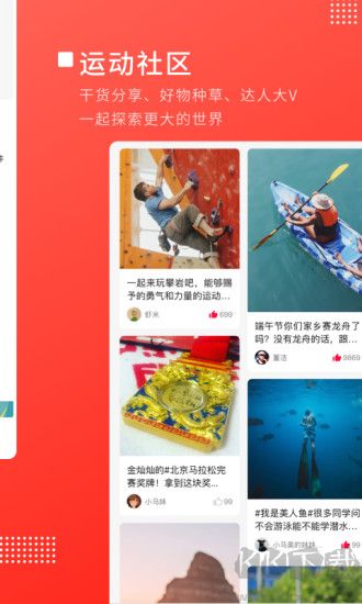 马拉马拉官网版