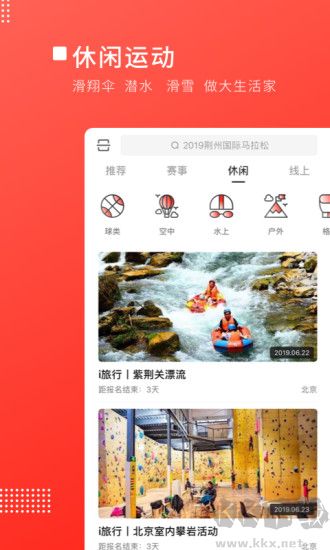 马拉马拉官网版