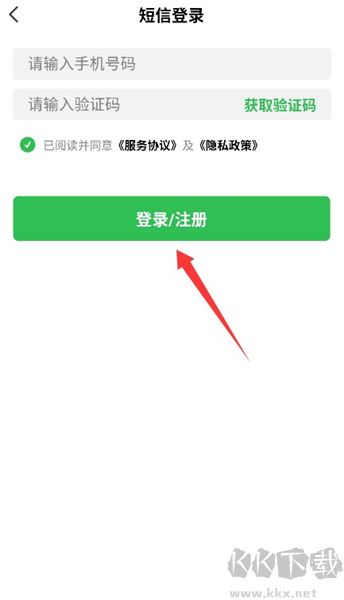 蕉果短剧