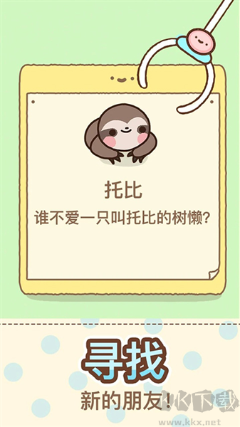 爪男孩无限钻石版