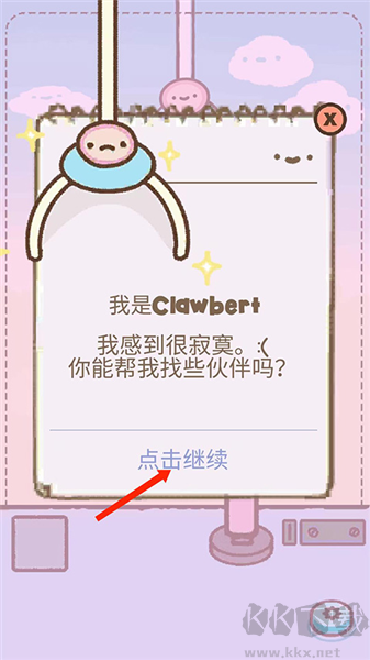 爪男孩无限钻石版