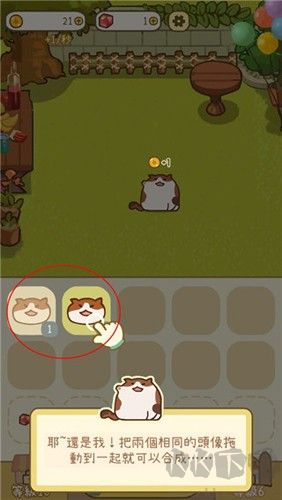 米可的派对汉化版