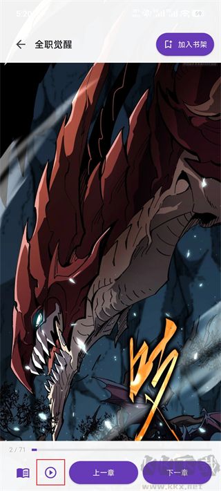 挽离漫画官网版