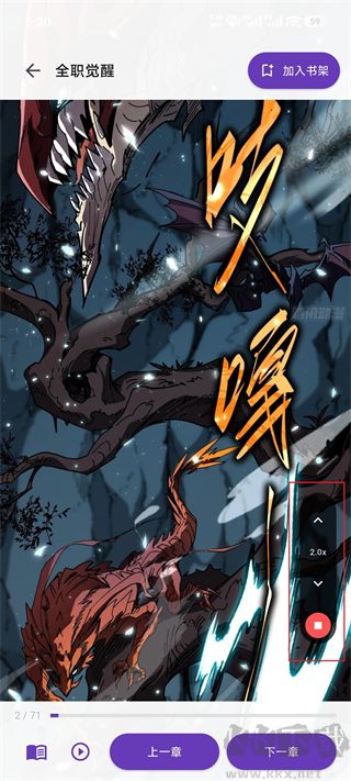 挽离漫画官网版