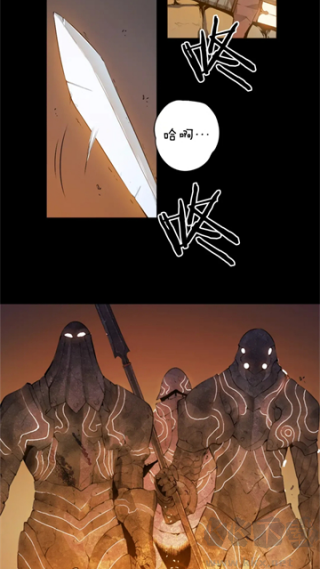 挽离漫画官网版