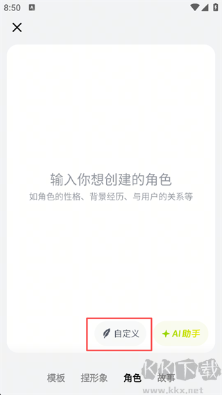 猫箱app