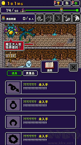 世界的一半完整版