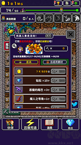 世界的一半完整版