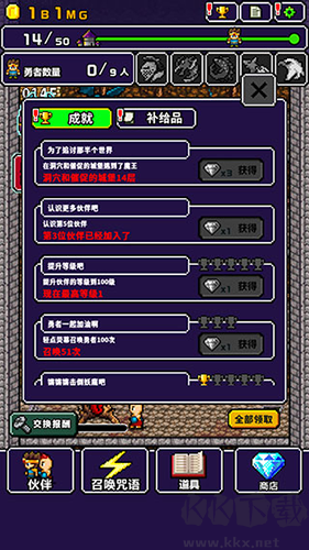 世界的一半完整版