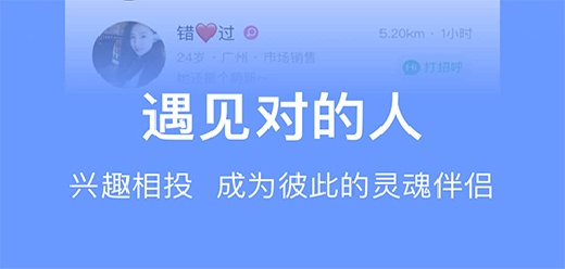 手机约会软件大全- 热门交友App推荐合集-热门约会APP大盘点