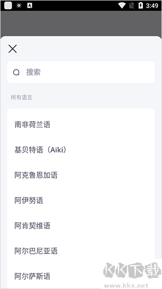 爱拓奇