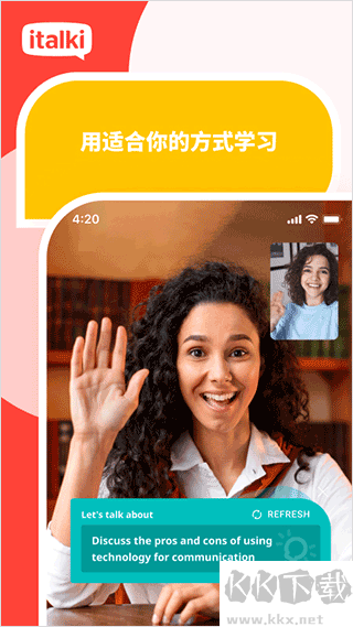 爱拓奇