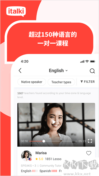爱拓奇