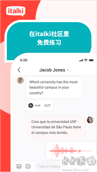 爱拓奇