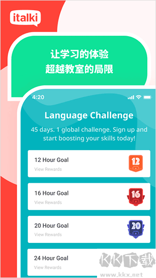 爱拓奇
