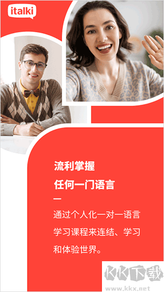 爱拓奇