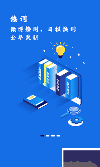 翻硕百科蜜题