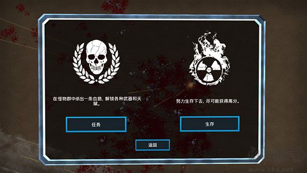 血腥大地中文版