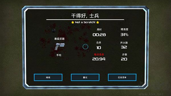 血腥大地中文版